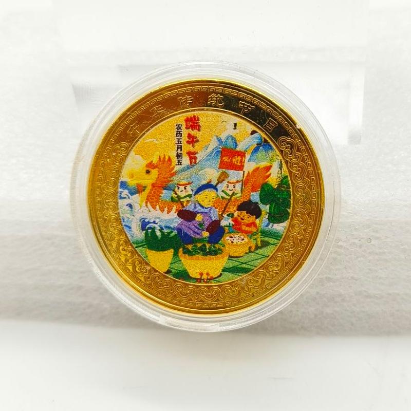 Chinesische traditionelle Fest Gedenkmedaille, 12 Stück, Farbe Gold, Münze, roter Anzug, Geschenk, Weihnachtsgeschenk, Strumpffüller