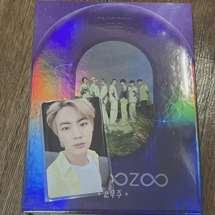 

Пуленепробиваемый Микрокосм Блю Блю-рей Джинсы БТС Джин