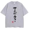 Japanese anime Unisexs Tshirt Futaba Anzu Same Style Top Unisexga Fashion ONeck T Shirts Oversized Casual Breathable Male clothers