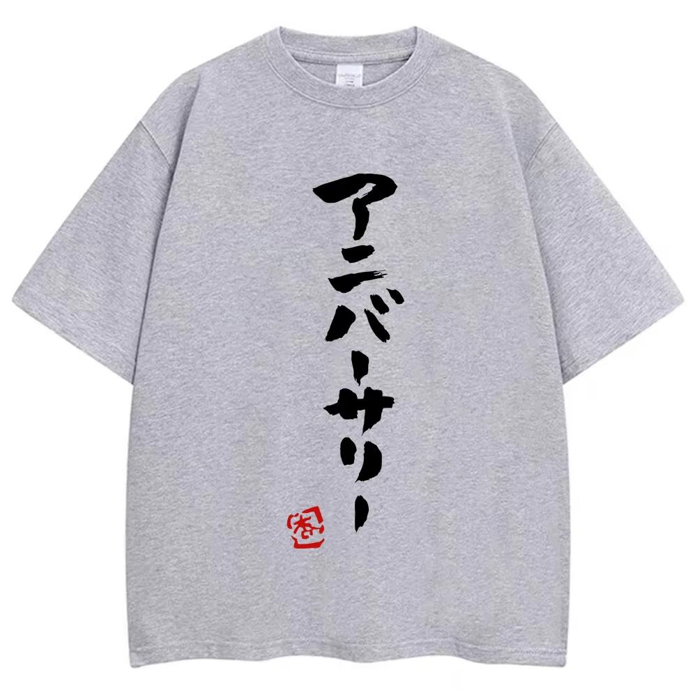 Japanese anime Unisexs Tshirt Futaba Anzu Same Style Top Unisexga Fashion ONeck T Shirts Oversized Casual Breathable Male clothers
