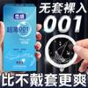 Ultra Thin Condoms Long-lasting For Men Sex Ejaculation Delay Latex Condom Hyaluronic Acid 0.01 Penis Sleeve For Adults Sex Love
