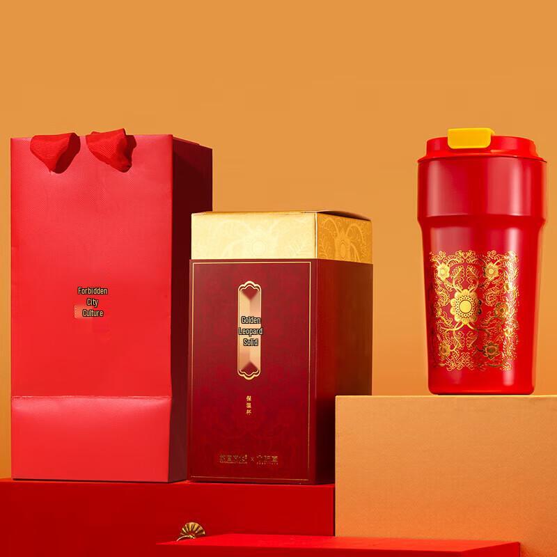 Palace Gift Golden Goblet Thermos Cup