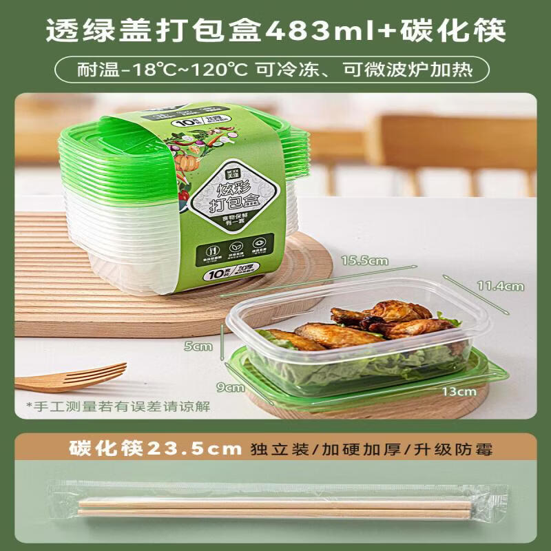 Disposable Rectangular Food Container