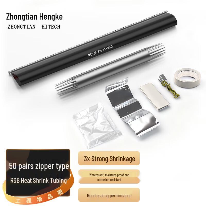 Zhongtian Hengke Communication & Network Accessories