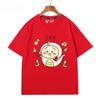 Chiikawa Simple Cartoon Character Graphic TShirt Unisex Couple Casual Summer ShortSleeve Oversized Streetwear Daily Top