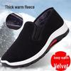 Men's Autumn/Winter Beijing Cloth Shoes with Velvet Lining, Thick Cotton, Injection Molded Sole, for Warmth and Comfort.