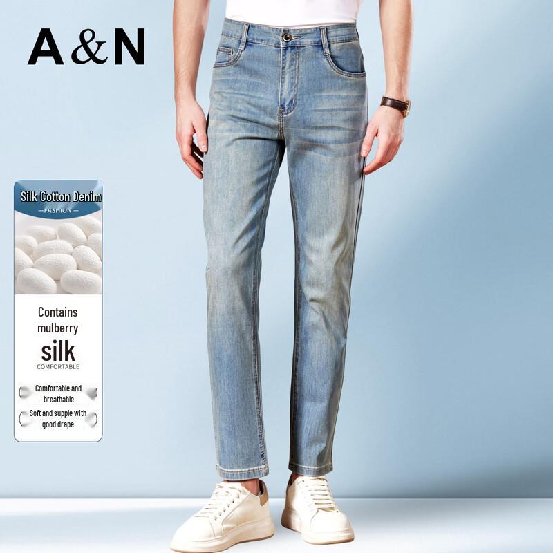 Antonio Men s Slim Fit Silk Blend Denim Pants 33