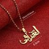 Iraq In Arabic Pendant Necklace For Men Women Amulet Iraqi Jewelry