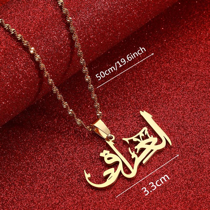 Iraq In Arabic Pendant Necklace For Men Women Amulet Iraqi Jewelry