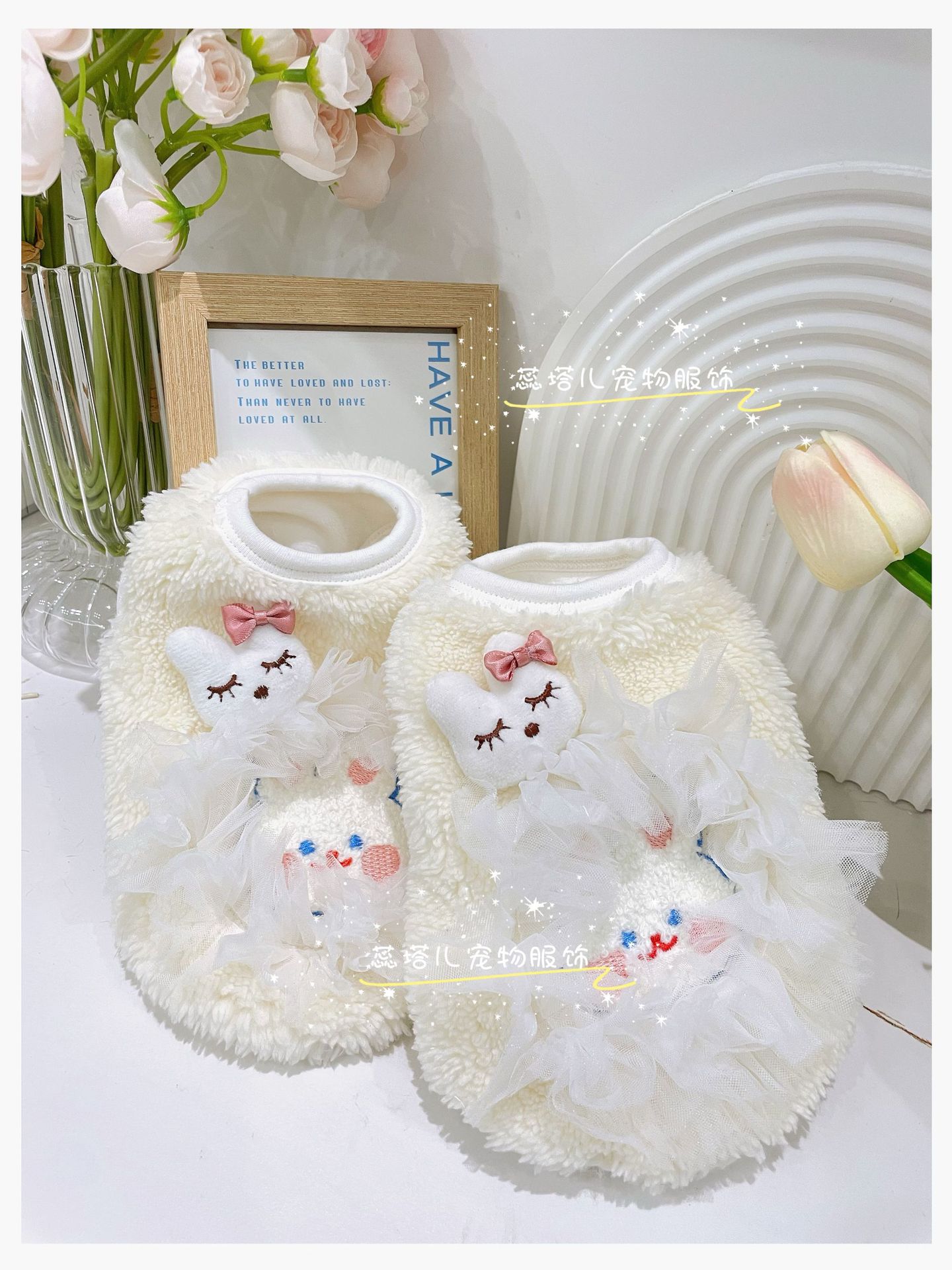 

Плюшевый жилет для собак на осень/зиму, кремовый, милый, с кружевом, жилет для йоркширского плюшевого щенка, теплая, мягкая, эластичная одежда для собак, плотная одежда для щенков L