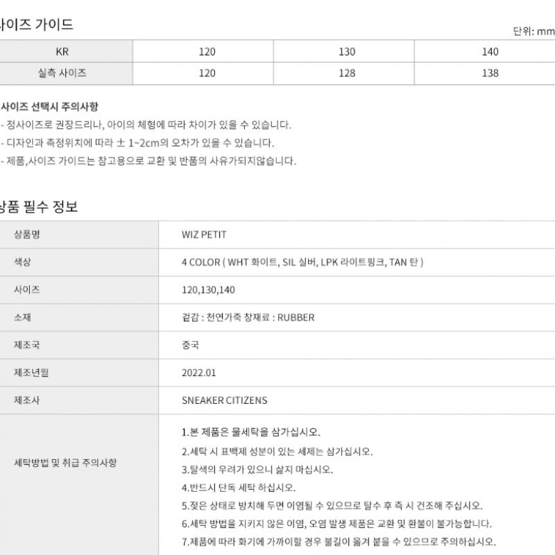 Tobaks MiniWiz Wiz Petit Silver Mzkcc1tspt11sil