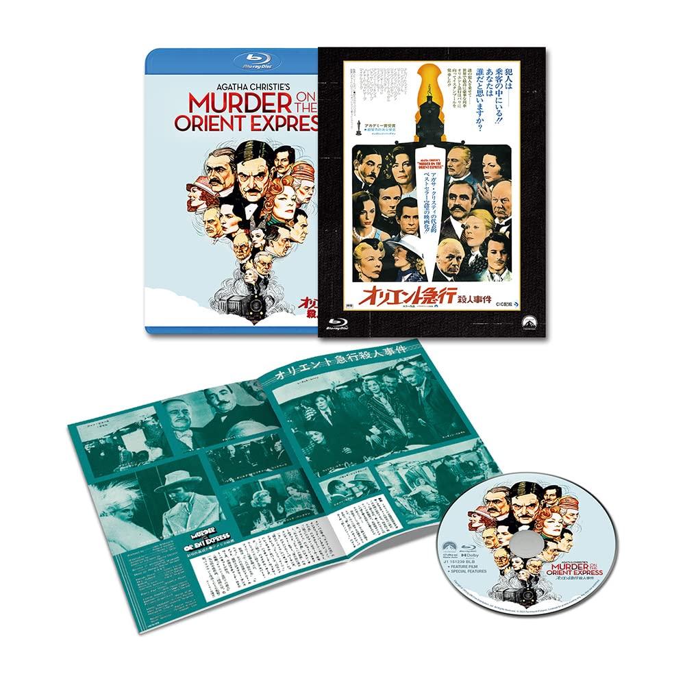 Murder On the Orient Express Paramount Reprint Blu-ray [Blu-ray]