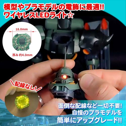 Lezalic Rotating and Flashing LED Lights, Small, Set of 4, Powered by Button Cell Batteries (CR1632 Compatible), Magnetic Switch, Wireless Light for M