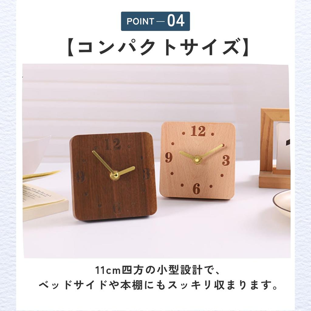 Ideamall Wooden Desk Clock, Mini, Stylish, Wood Grain, Small, Analog