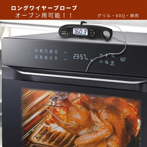 D-MASTERY Kitchen Thermometer, Dual Probe Digital Cooking Thermometer with Alarm, Meat, Oil, Tempura, Grill, Frying, Pot, Roast Beef, Foldable, Oven,