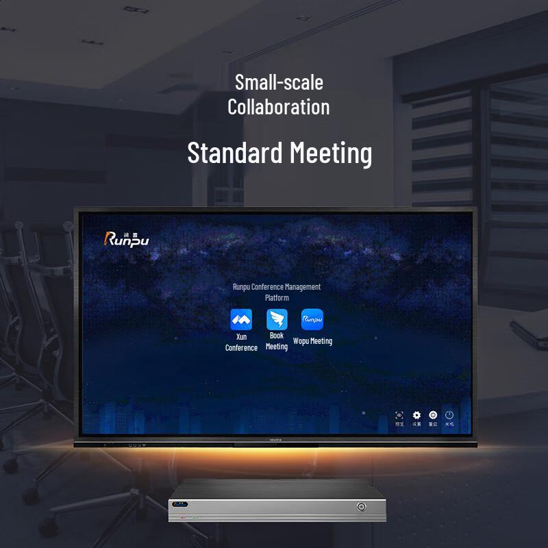 Runpu RP-XZS680 Video Conference Management Terminal (CN version)