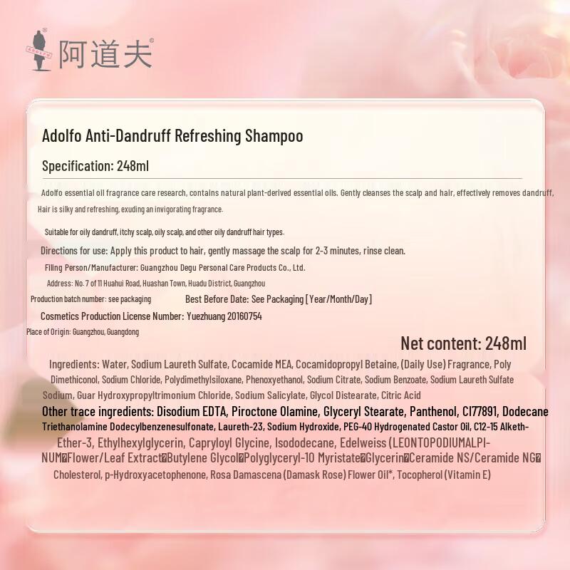 Adolph Dandruff Relief & Refreshing Essential Oil Shampoo