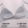 Women Seamless Comfort Bra For Small Bust Natural Gathering Ribbed Lingerie