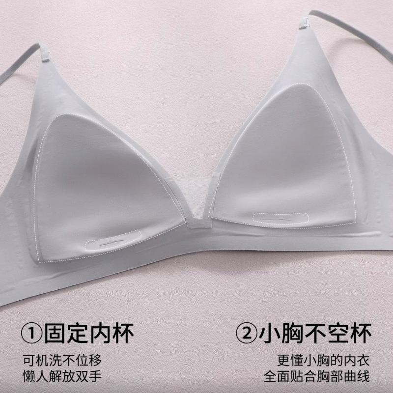 Women Seamless Comfort Bra For Small Bust Natural Gathering Ribbed Lingerie