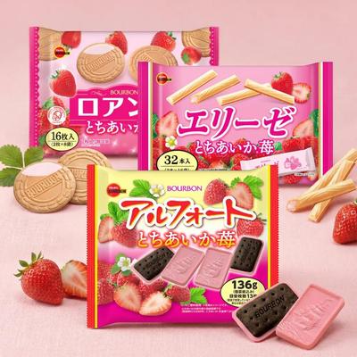 [Bourbon] Strawberry Snacks