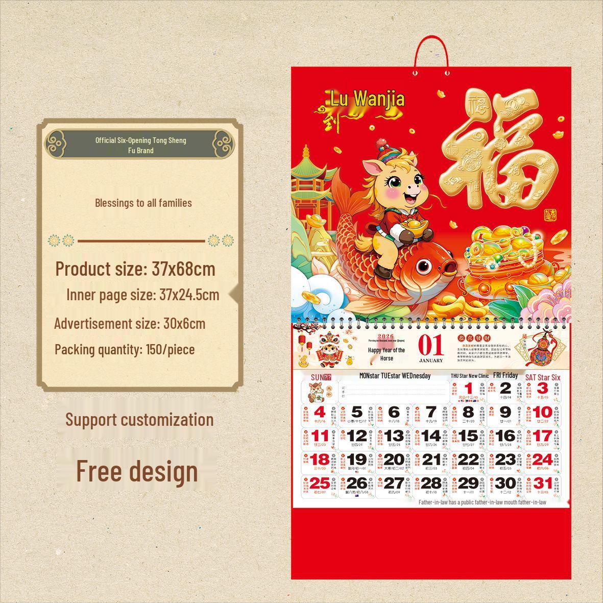

2026 Year of the Horse Custom Wall Calendar - International Holiday Edition with Fu Character