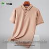 Sugon Men's Breathable Linen Cotton Blend Polo Shirt