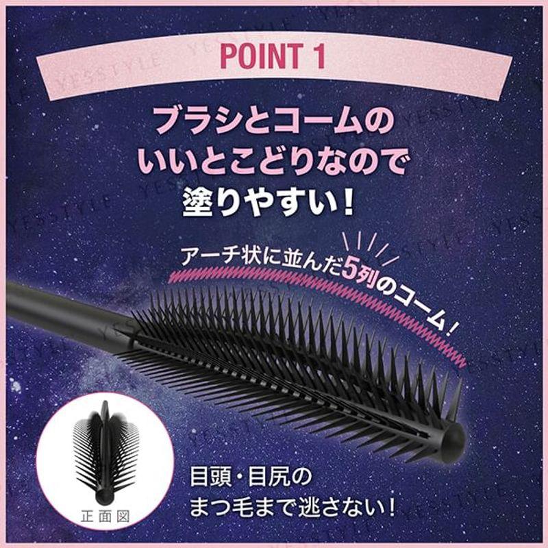 Maybelline Sky High Cosmic Blast Mascara