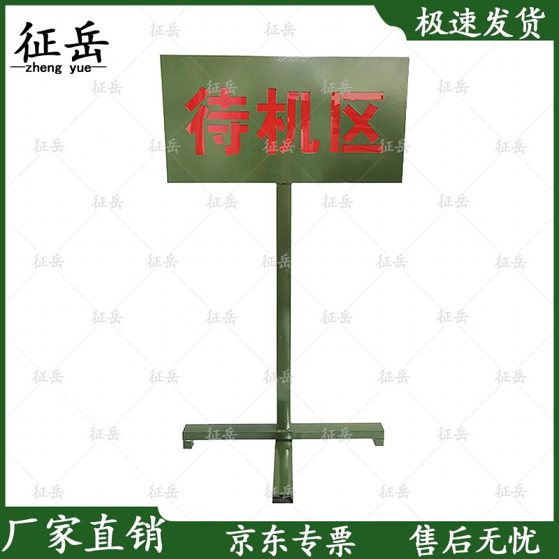 

Tactical Night Range Markers