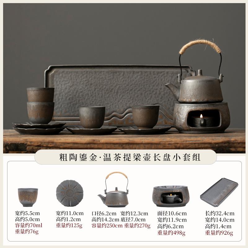 Household warm tea small set retro gilt kung fu tea set office living room one pot two cups coarse pottery beam pot