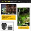 Nikon Single Focus Lens AF-S NIKKOR 35mm f/1.4g Full Size Compatible