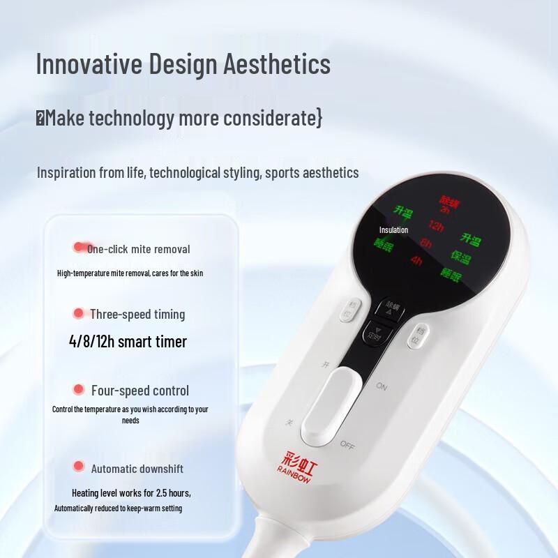 Rainbow Dual Control Electric Blanket