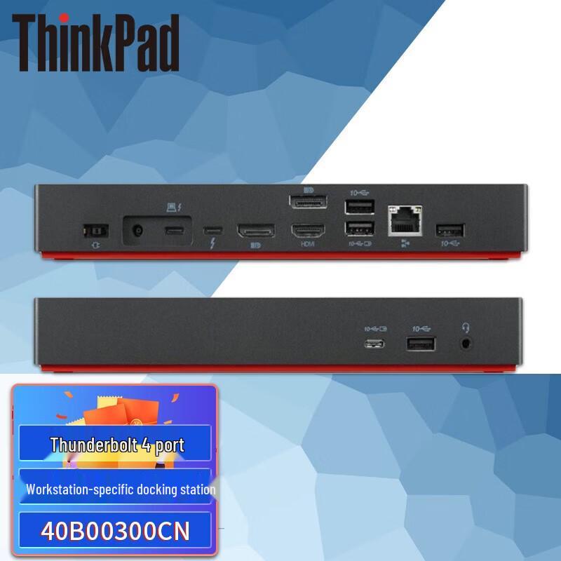 

Lenovo ThinkPad Thunderbolt 4 USB-C Dock