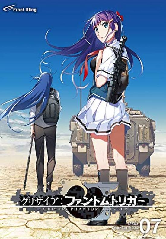 

Grisaia Phantom Trigger специальное издание том 7