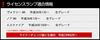 YOURS 80 Series Noah Voxy Esquire Exclusive LED License Lamp