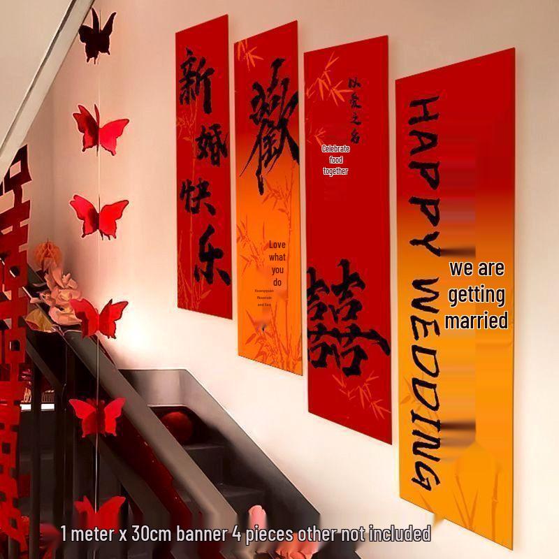 Wedding Room Decor Set: Staircase Background, Double Happiness Characters, Handrail Flowers, Bride & Groom Gift for New Home.