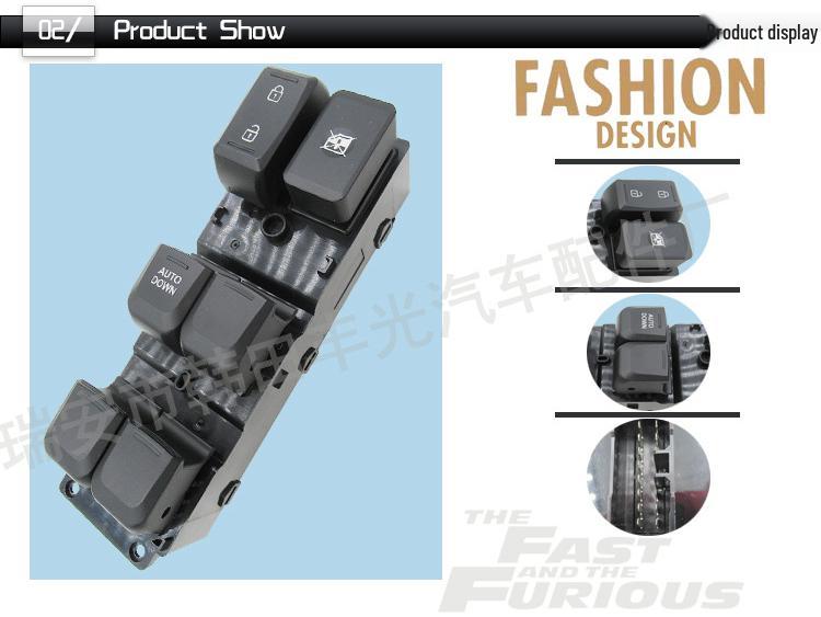 Kia K2 Power Window Switch for Glass Door Electric Control