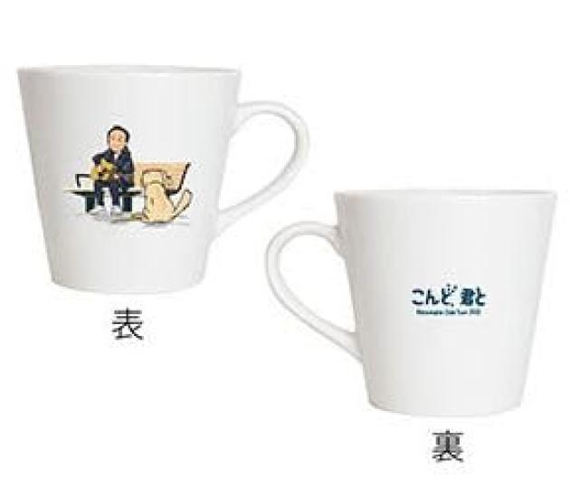 Kazumasa Oda TOUR 2022 Goods Kimi Cup Mug K.ODA "Kondo, to" (A/Guitar)