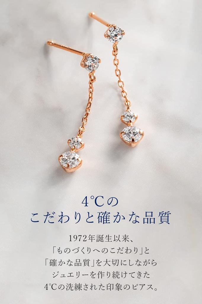 Official K10 Pink Gold Earrings Mitsuishi Motif Cubic Zirconia 111336153117 Birthday Anniversary Christmas Gift Present Women Jewelry Case Included 4℃