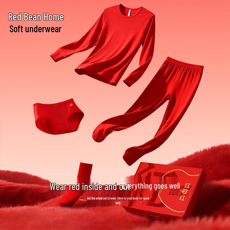 Hongdou Women's Lucky Red Cotton Underwear Gift Set