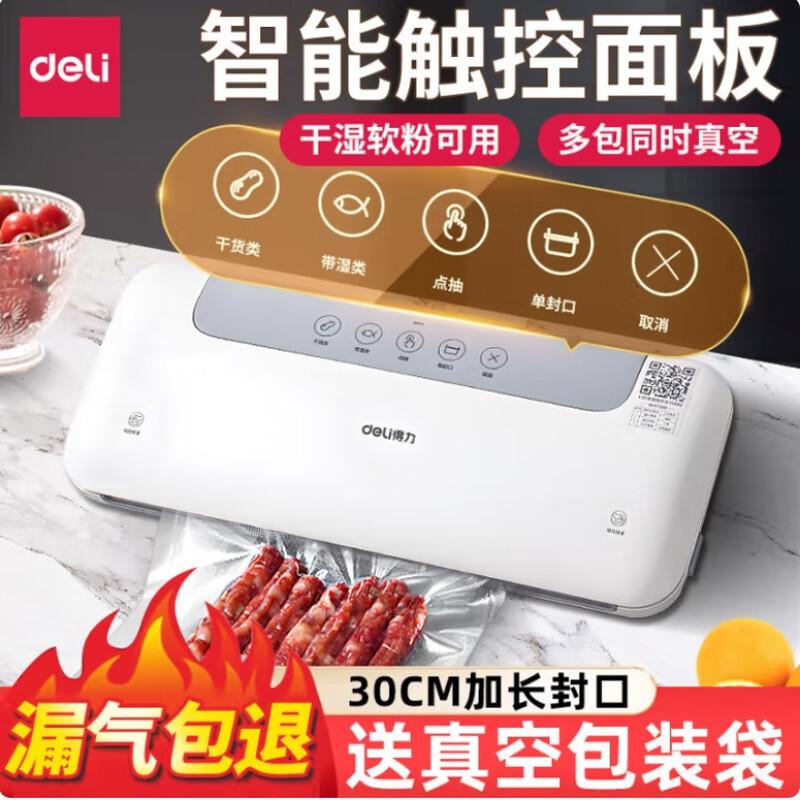 Deli Compact Dry & Wet Vacuum Sealer