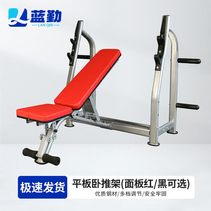 Lanqin Adjustable Flat Weight Bench & Barbell Rack