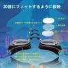Prescription Swimming Goggles for Children Ages for UV Antibacterial with for Girls and Elementary and Junior High School Students [ESAVIA] 4-14,