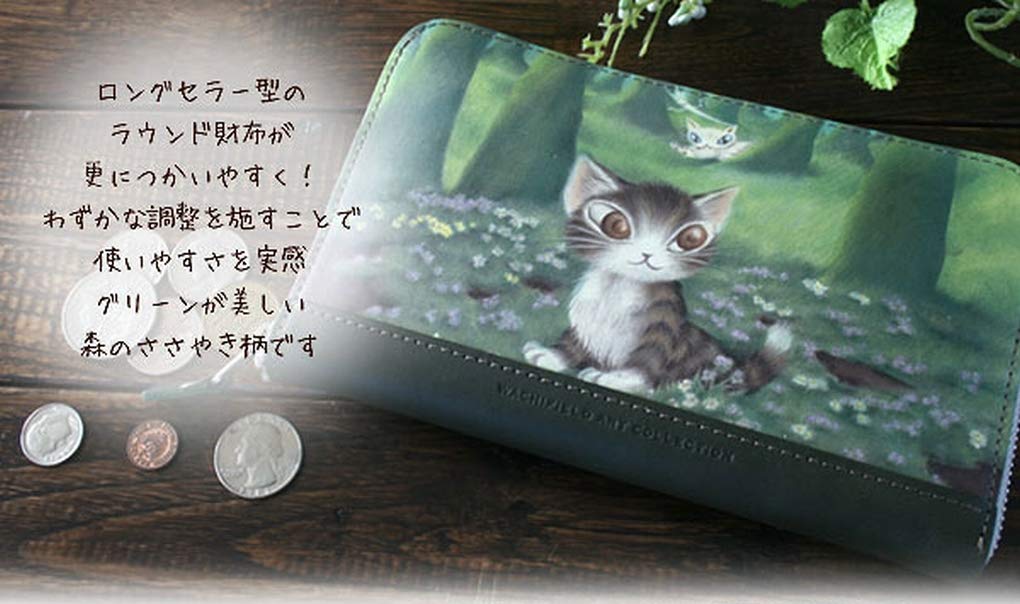 [Wachifield] Dayan Genuine Leather Art Round Wallet Forest Whispers