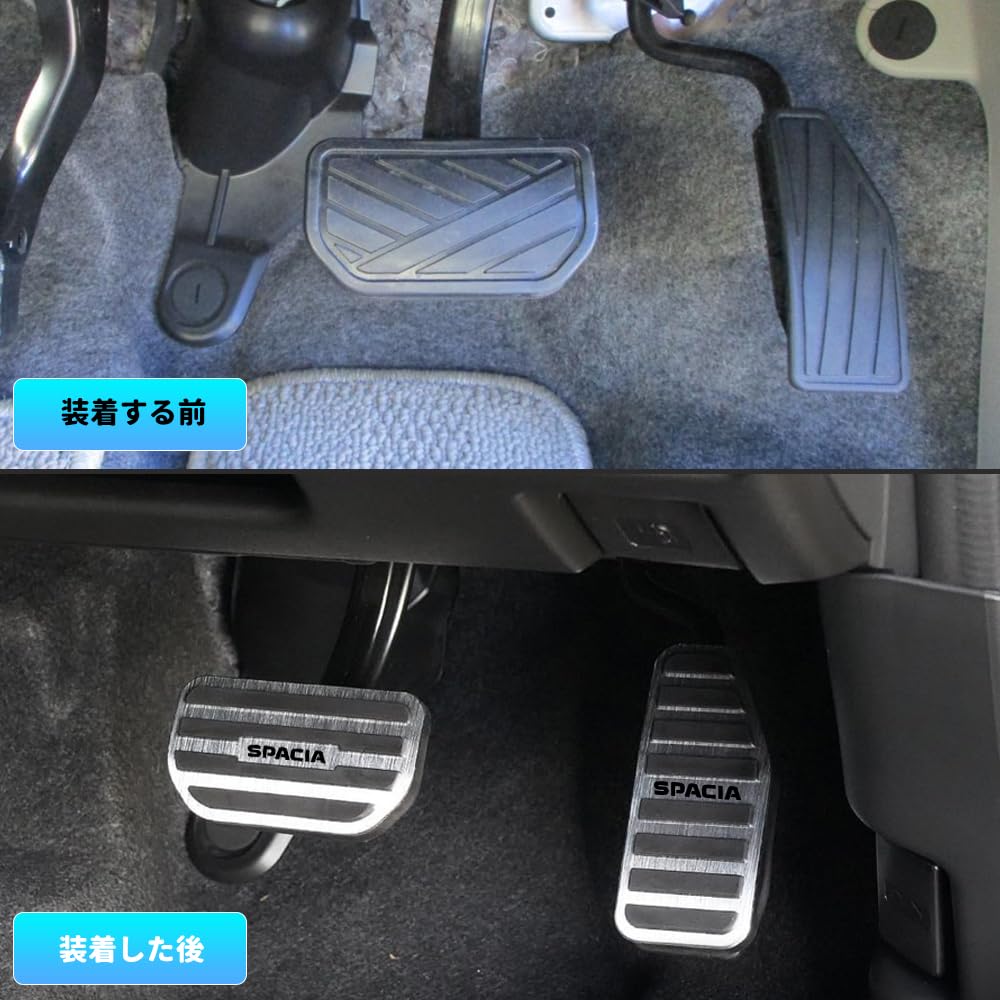 Bmolpt Aluminum Pedal Cover Compatible Suzuki New Spacia / New Spacia Custom MK94S MK04
