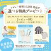 Product Okuizome Koharu Zen Small Cute Set Red Snapper Dish Pre-plated Frozen 100-day Celebration Girls Boys.