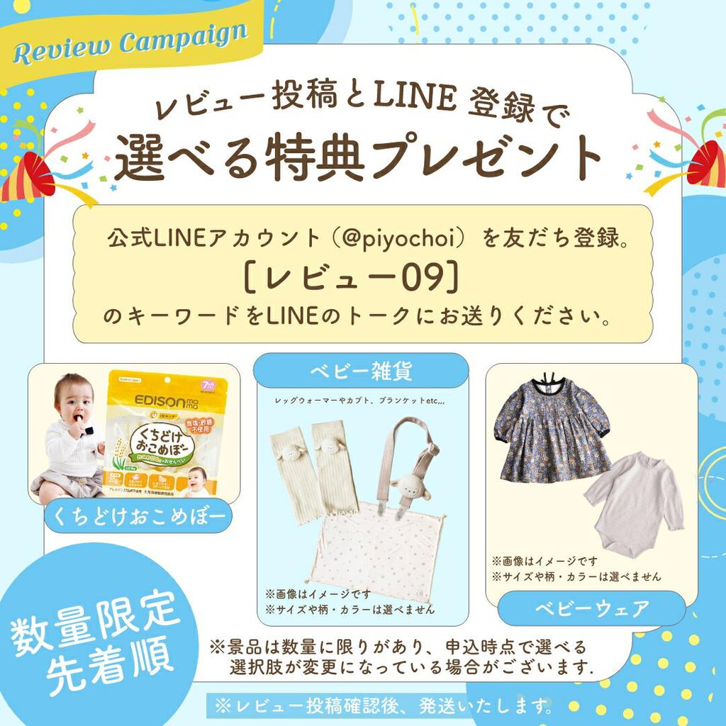 Product Okuizome Koharu Zen Small Cute Set Red Snapper Dish Pre-plated Frozen 100-day Celebration Girls Boys.