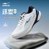 Erke Shadow Chaser 3 Men's Running Shoes