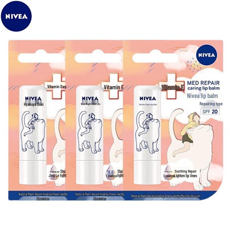 Nivea Восстанавливающий бальзам для губ, 3 штуки