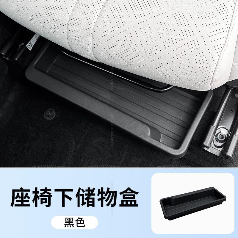 FOR BYD Yuan UP/ATTO 2 Under-Seat Storage Box, Main and Co-Pilot Underseat Storage Bin, Glove Box, Car Modification Accessories
