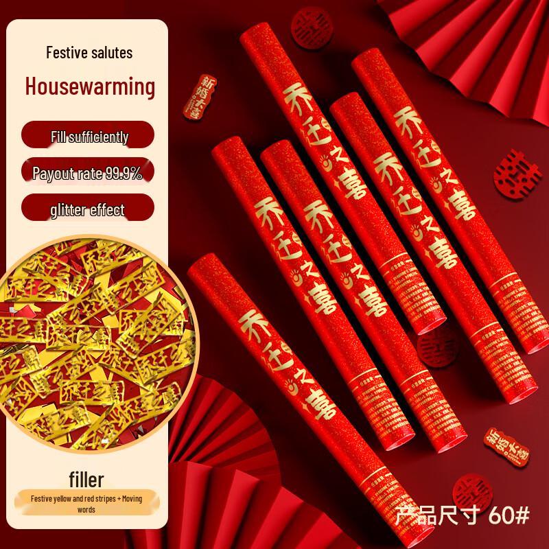 Festive Handheld Confetti Poppers